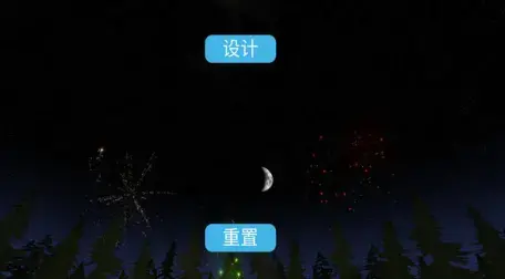 烟花模拟器手机版免费下载