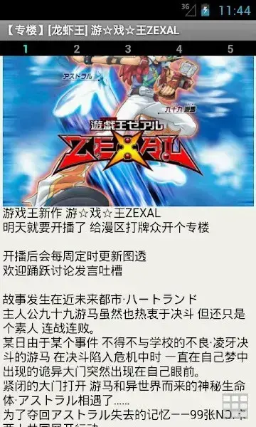 s1论坛手机版