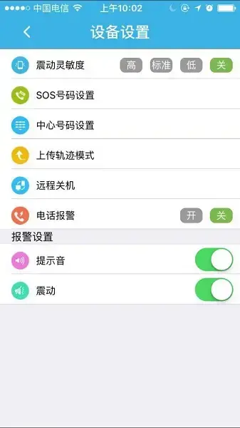 findme定位app