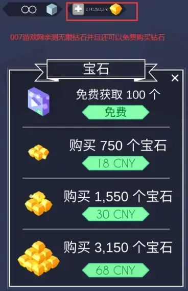 跳舞的线2024版