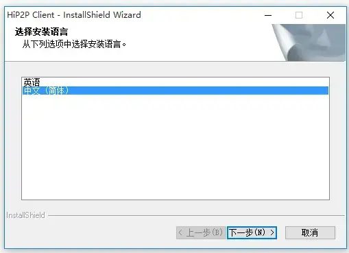 p2p网络摄像机管理软件v5.0.2.6正式版 p2p网络摄像机管理软件v5.0.2.6正式版