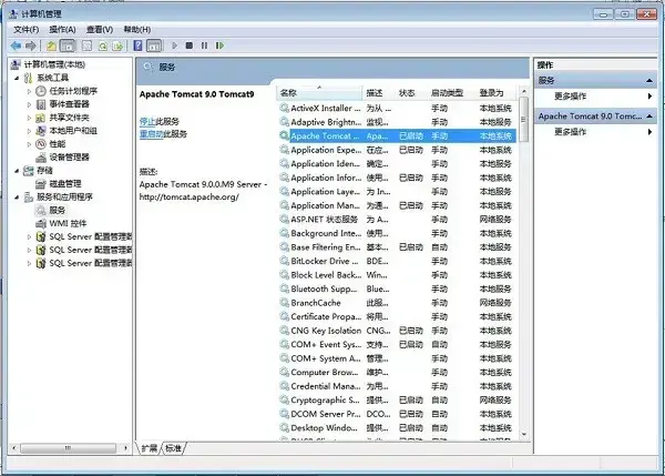 tomcat7.0正式版v7.065.0