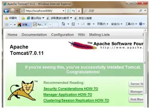 tomcat7.0正式版v7.065.0