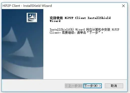 p2p网络摄像机管理软件v5.0.2.6正式版 p2p网络摄像机管理软件v5.0.2.6正式版