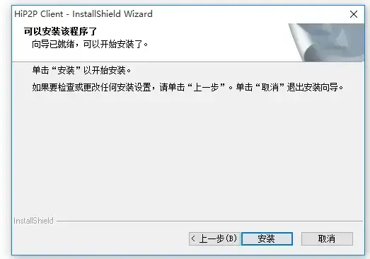 p2p网络摄像机管理软件v5.0.2.6正式版 p2p网络摄像机管理软件v5.0.2.6正式版