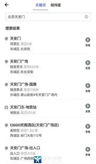 中国地图