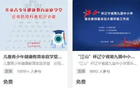 学到汇app 学到汇app