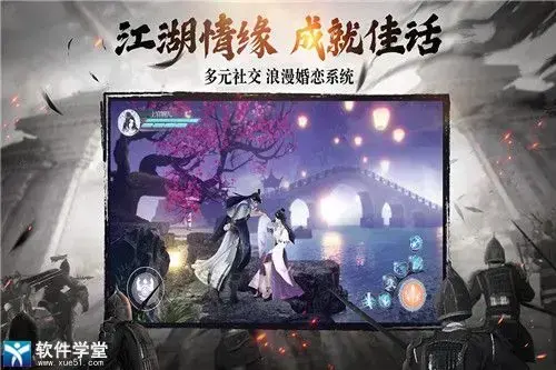 绿色征途腾讯版