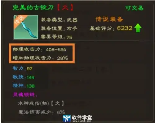 绿色征途腾讯版 绿色征途腾讯版