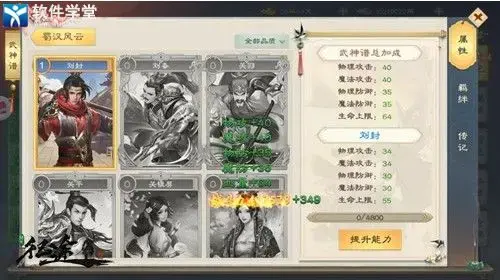 绿色征途腾讯版 绿色征途腾讯版