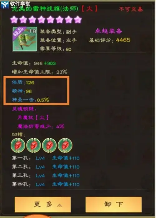 绿色征途腾讯版 绿色征途腾讯版