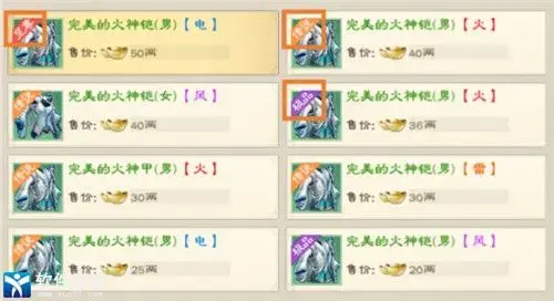 绿色征途腾讯版 绿色征途腾讯版