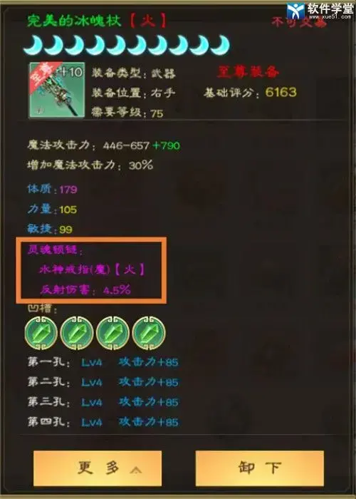 绿色征途腾讯版 绿色征途腾讯版