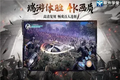 绿色征途私服