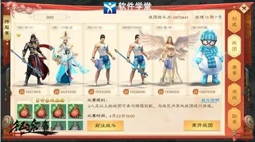 绿色征途私服 绿色征途私服
