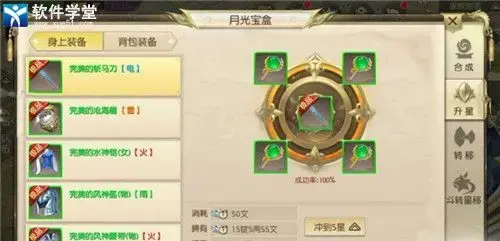 绿色征途私服 绿色征途私服
