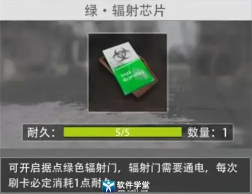 王牌战争无限内购版