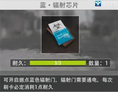 王牌战争无限内购版