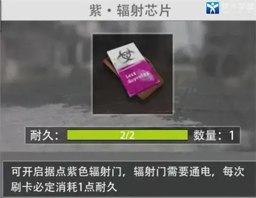 王牌战争无限内购版
