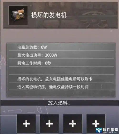 王牌战争无限内购版
