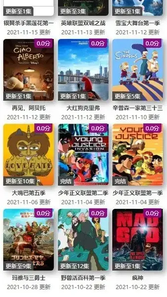 ktkkt卡通站手机版
