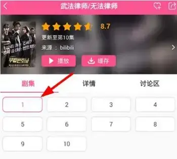 韩剧tv下载app下载官方