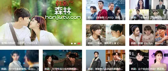 韩剧tv下载app下载官方