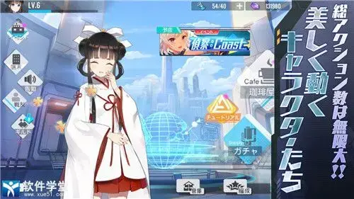 双生视界无限地球币版