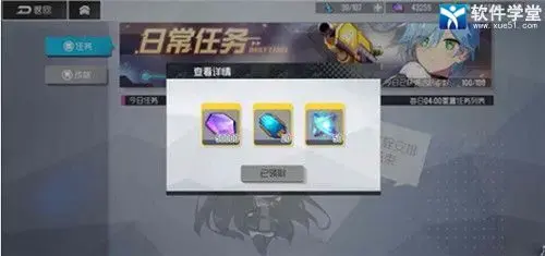 双生视界无限地球币版 双生视界无限地球币版