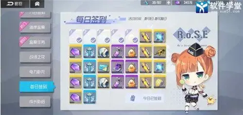 双生视界无限地球币版 双生视界无限地球币版