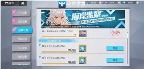 双生视界无限地球币版 双生视界无限地球币版