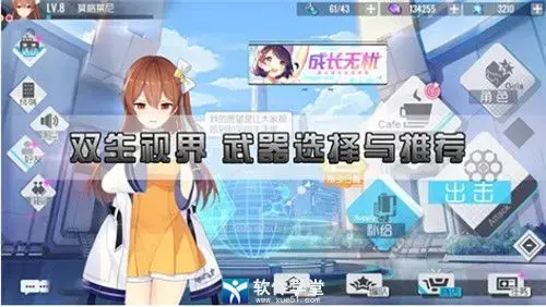 双生视界无限地球币版 双生视界无限地球币版