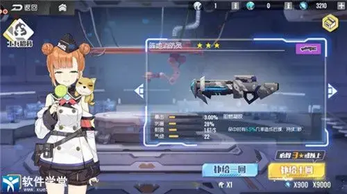 双生视界无限地球币版 双生视界无限地球币版