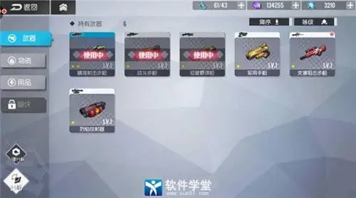 双生视界无限地球币版 双生视界无限地球币版