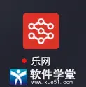 乐网app 乐网app