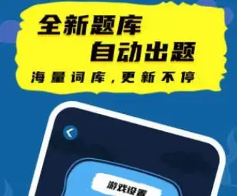 谁是卧底安卓版