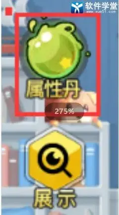 冒险王3OL无限金币版