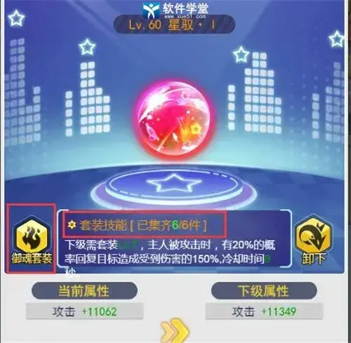 冒险王3OL无限金币版