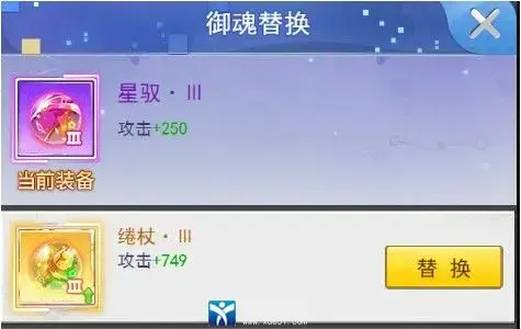 冒险王3OL无限金币版
