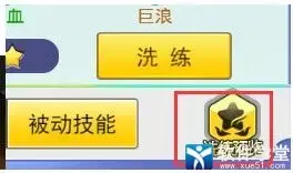 冒险王3OL无限金币版