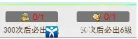 冒险王3OL无限金币版
