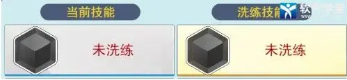 冒险王3OL无限金币版