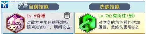 冒险王3OL无限金币版