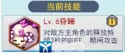 冒险王3OL无限金币版