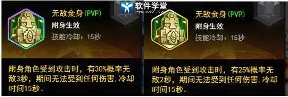 冒险王3OL无限金币版