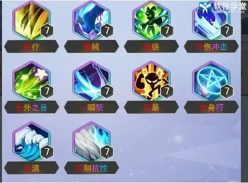 冒险王3OL无限金币版