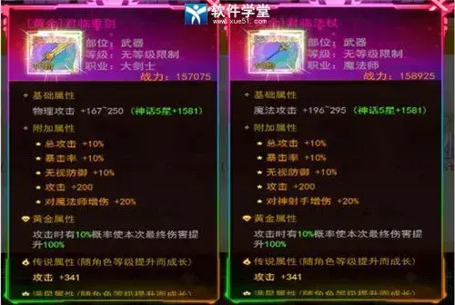 冒险王3OL变态版