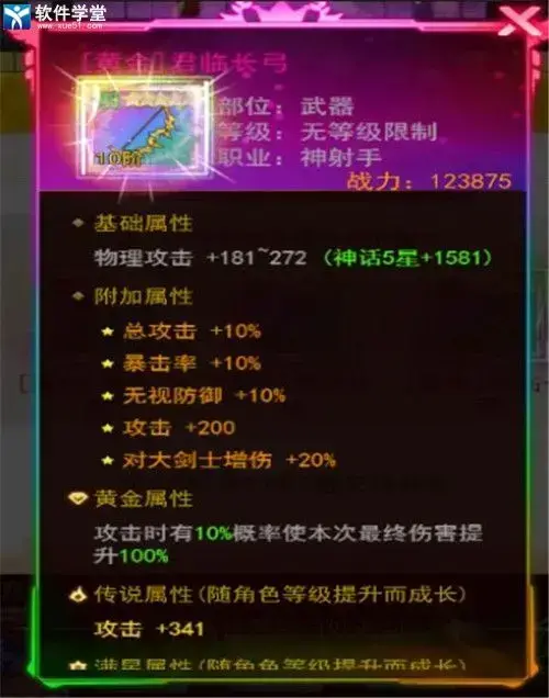 冒险王3OL变态版
