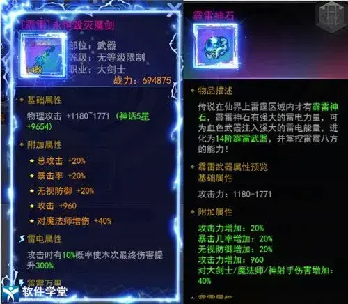 冒险王3OL变态版