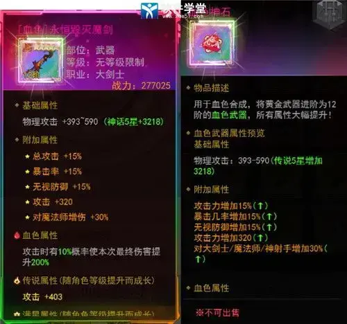 冒险王3OL变态版